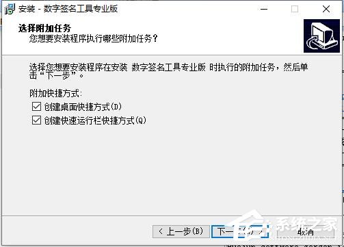 亚洲诚信数字签名工具专业版