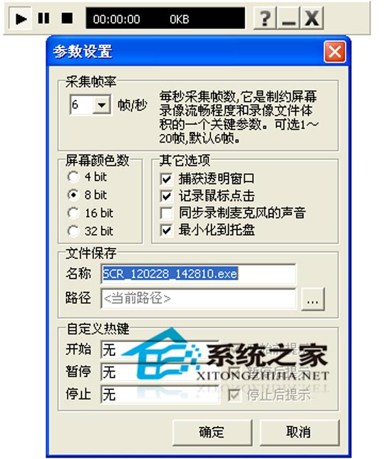 ScrToExe 0.2 <a href=https://www.officeba.com.cn/tag/lvsemianfeiban/ target=_blank class=infotextkey>绿色免费版</a>