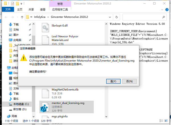 Siemens Simcenter MotorSolve<a href=https://www.officeba.com.cn/tag/lvsemianfeiban/ target=_blank class=infotextkey>绿色免费版</a>