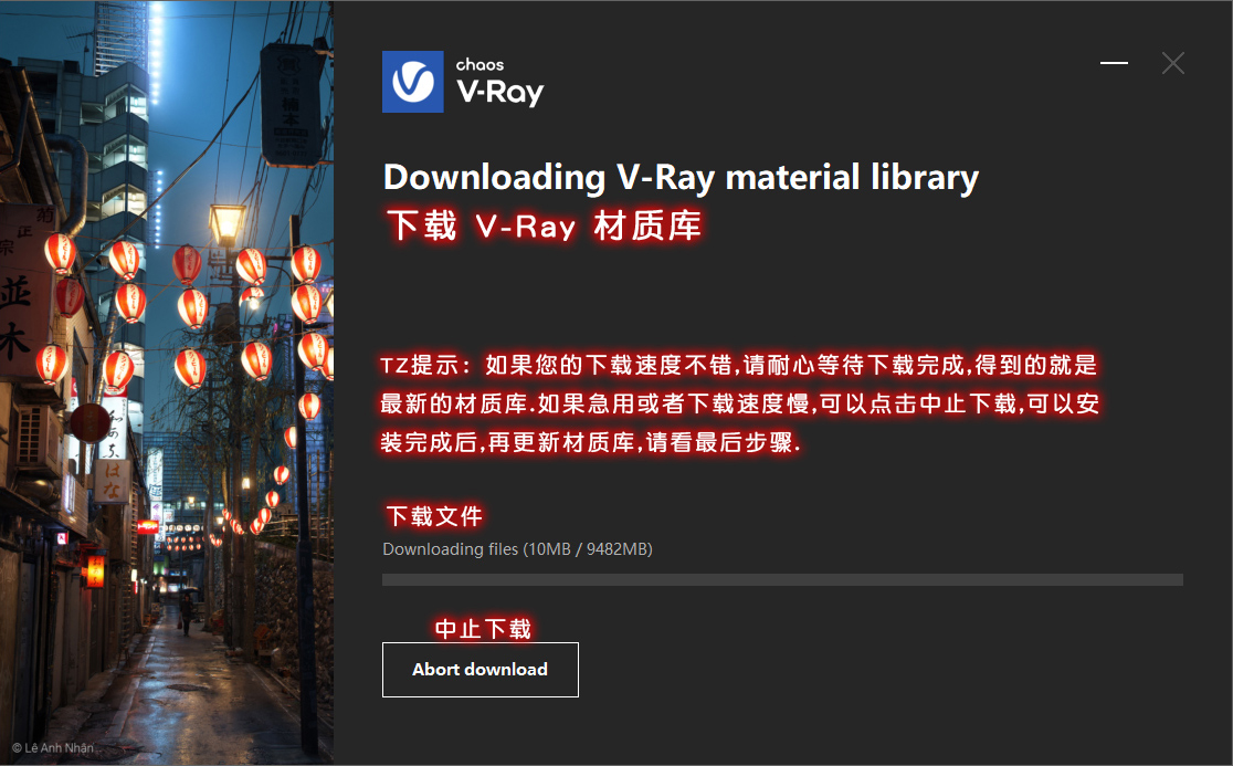 V-Ray for 3DMax 2022中文免费版