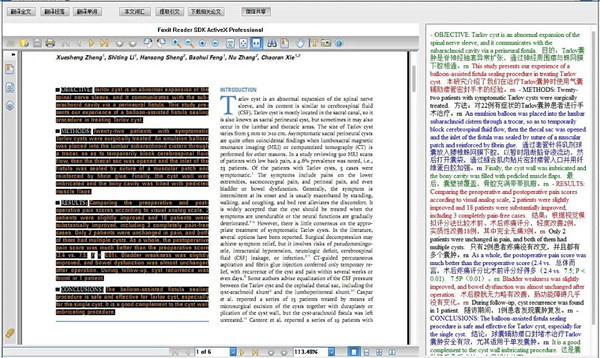 SCITranslate免费版(全文翻译神器)