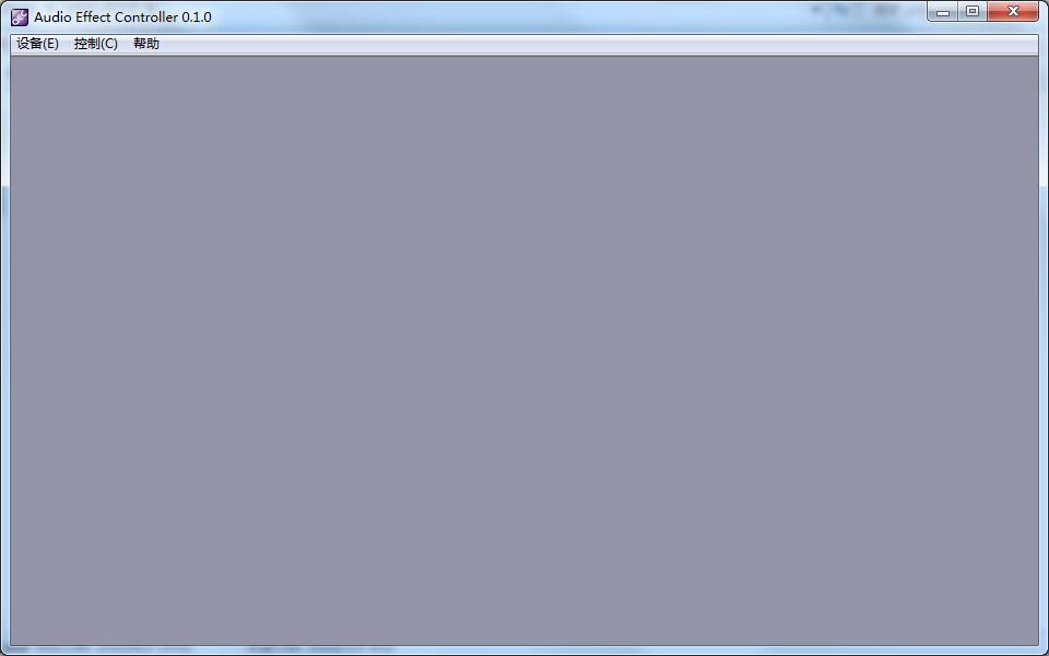 Audio Effect Controller中英文绿色版