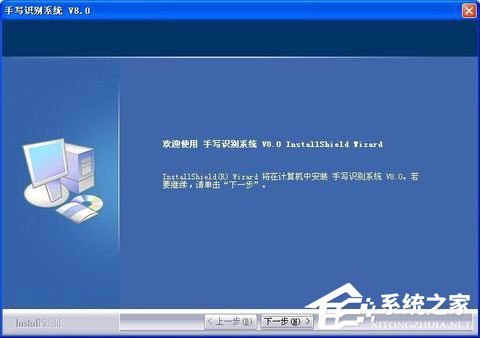 汉翔大将军手写板驱动（手写识别系统）中英文安装版