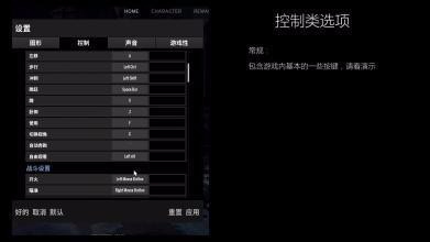 罗技g903hero吃鸡压枪鼠标宏中文版(附设置教程)