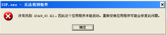 Idevice.dll 官方版