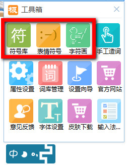 极品五笔<a href=https://www.officeba.com.cn/tag/shurufa/ target=_blank class=infotextkey>输入法</a>珍藏版