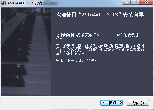 ASIO4ALL驱动免费版