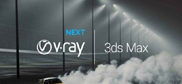 VRay Next渲染器2020免安装激活版