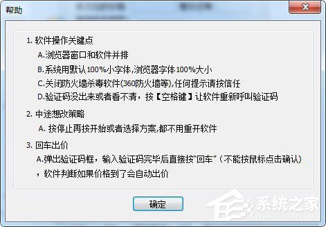 云云拍牌<a href=https://www.officeba.com.cn/tag/lvseban/ target=_blank class=infotextkey>绿色版</a>