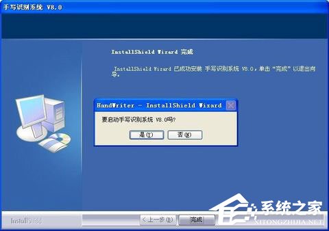 汉翔大将军手写板驱动（手写识别系统）中英文安装版