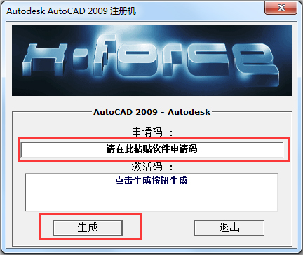 Autodesk AutoCAD 2009 <a href=https://www.officeba.com.cn/tag/zhuceji/ target=_blank class=infotextkey>注册机</a><a href=https://www.officeba.com.cn/tag/lvseban/ target=_blank class=infotextkey>绿色版</a>（AutoCAD2009<a href=https://www.officeba.com.cn/tag/zhuceji/ target=_blank class=infotextkey>注册机</a>）