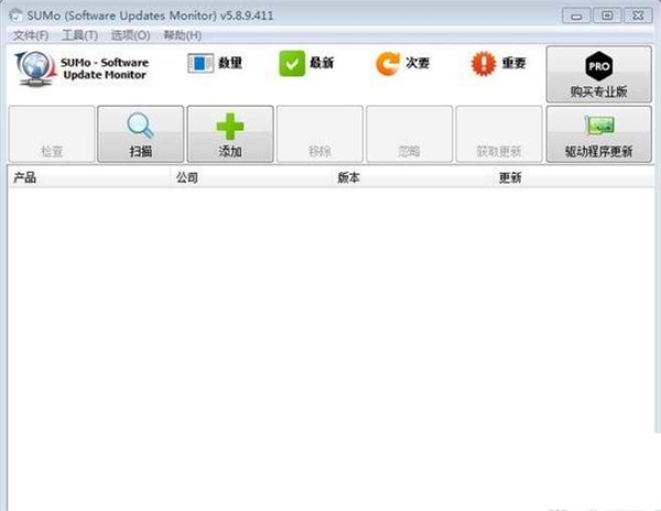 SUMo免费版(软件更新工具)