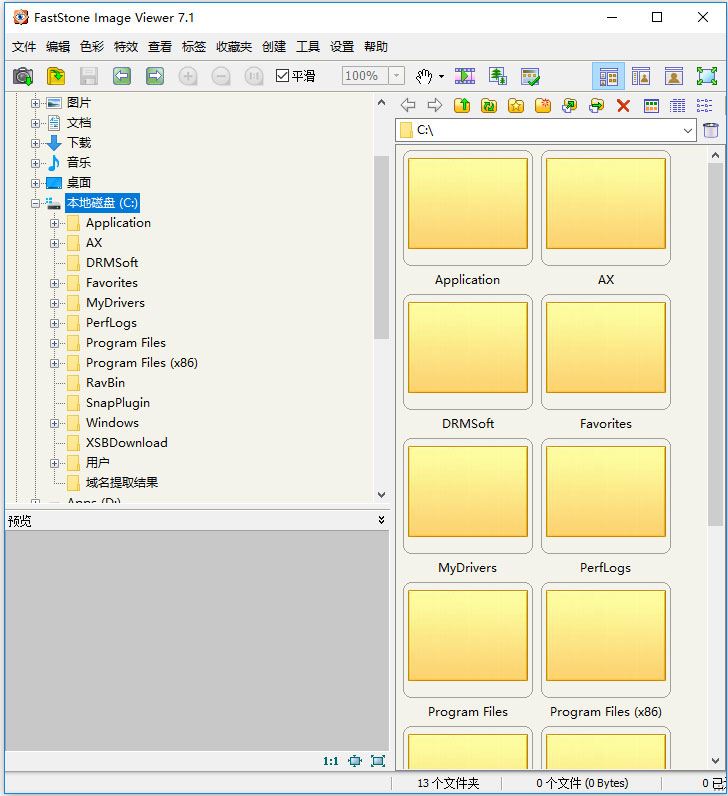 FastStone ImageV7.1 多语绿色版