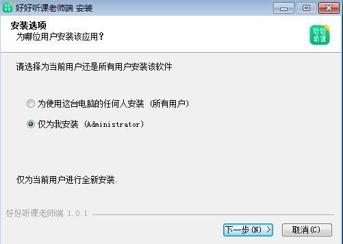 好好听课老师端官方版