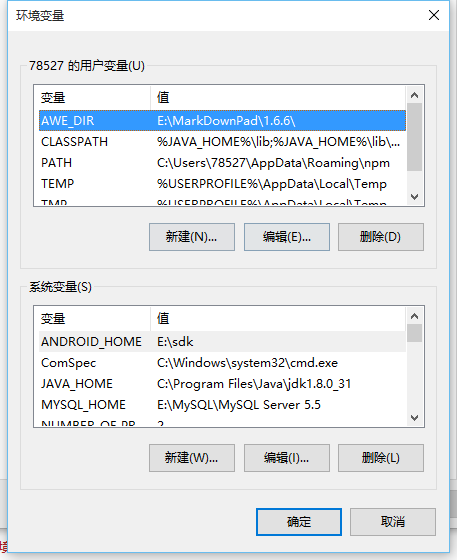 JAVA JDK官方版(Sun Java SE Development Kit)