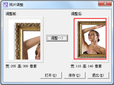 1寸2寸照片生成器<a href=https://www.officeba.com.cn/tag/lvsemianfeiban/ target=_blank class=infotextkey>绿色免费版</a>