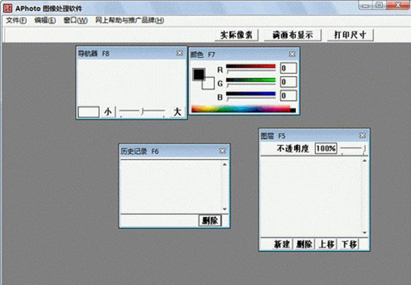 APhoto<a href=https://www.officeba.com.cn/tag/tuxiangchuliruanjian/ target=_blank class=infotextkey><a href=https://www.officeba.com.cn/tag/tuxiangchuli/ target=_blank class=infotextkey>图像处理</a>软件</a> 1.1.5 <a href=https://www.officeba.com.cn/tag/lvsemianfeiban/ target=_blank class=infotextkey>绿色免费版</a>