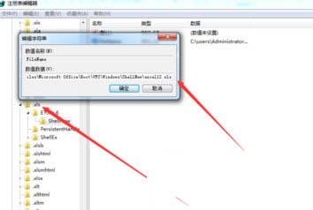 Xlsx<a href=https://www.officeba.com.cn/tag/bangongruanjian/ target=_blank class=infotextkey>办公软件</a>免费完整版