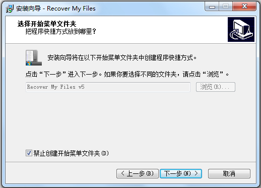 Recover My Files中文破解版(数据恢复软件)