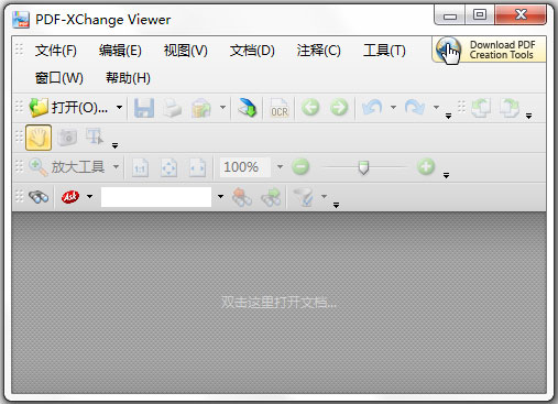 PDFXCview<a href=https://www.officeba.com.cn/tag/lvseban/ target=_blank class=infotextkey>绿色版</a>(PDF文件编辑器)