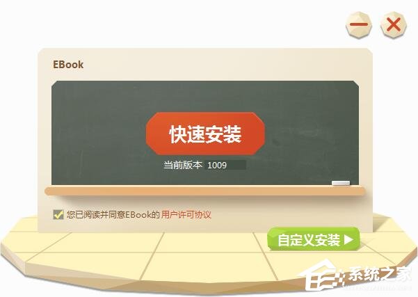 3D eBook 中文安装版(3D电子课本)
