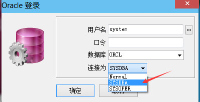 PL SQL Developer英文安装版(集成开发环境)