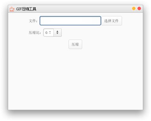 GIF压缩工具 <a href=https://www.officeba.com.cn/tag/lvseban/ target=_blank class=infotextkey>绿色版</a>
