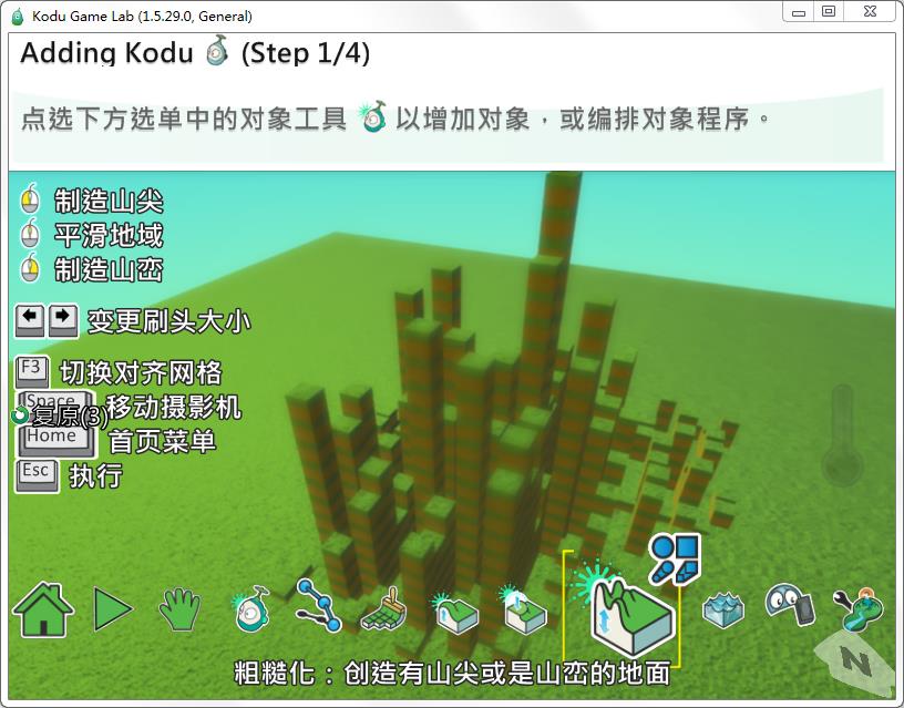 Kodu Game Lab中文安装版(<a href=https://www.officeba.com.cn/tag/bianchengruanjian/ target=_blank class=infotextkey>编程软件</a>)