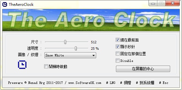 TheAeroClock免费版(透明桌面时钟)