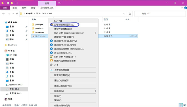 Adobe Dreamweaver 2020中文安装版