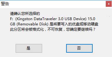 WTG辅助工具Win7版