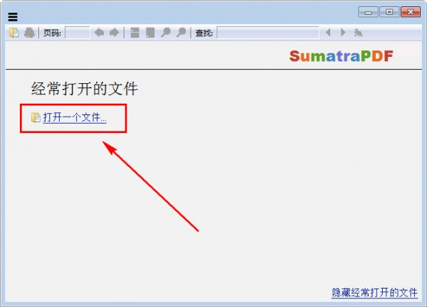 SumatraPDF绿色电脑版(开源PDF阅读器)