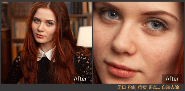 Retouch4me四件套中文免费版