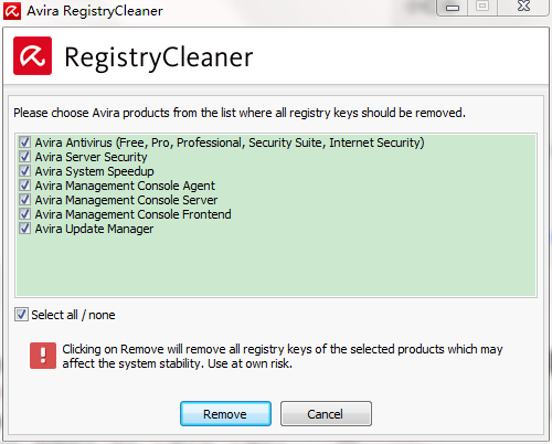 Avira Registry Cleaner 官方版