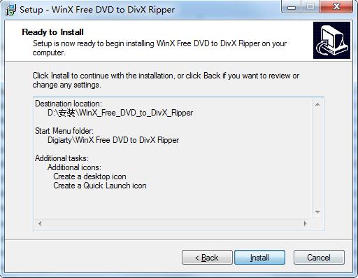 WinX Free DVD to DivX Ripper最新版