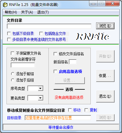 RNFile<a href=https://www.officeba.com.cn/tag/lvseban/ target=_blank class=infotextkey>绿色版</a>(批量文件命名器)