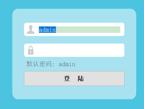 蓝牛租房<a href=https://www.officeba.com.cn/tag/guanlixitong/ target=_blank class=infotextkey>管理系统</a>免费版