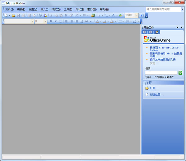 Microsoft Office2003 SP3 简体中文版(附密钥)