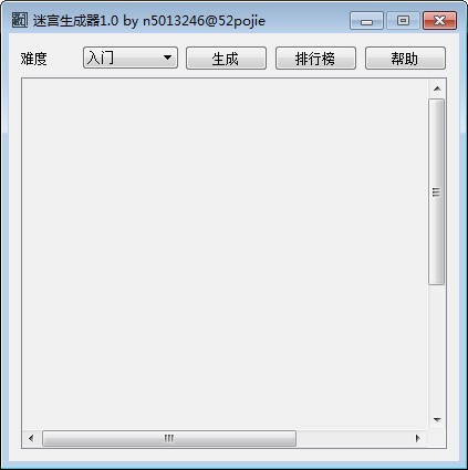 迷宫生成器<a href=https://www.officeba.com.cn/tag/lvseban/ target=_blank class=infotextkey>绿色版</a>