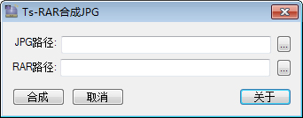 ts-rar合成jpg<a href=https://www.officeba.com.cn/tag/lvseban/ target=_blank class=infotextkey>绿色版</a>