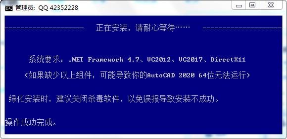 AutoCAD 2020精简版 免费版