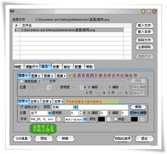 PhotoWorks官方版(图片边框处理)