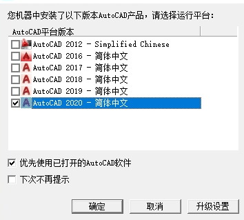 飞时达日照分析免费版