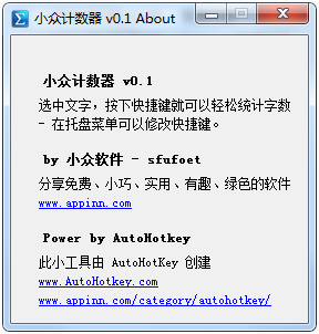 小众计数器<a href=https://www.officeba.com.cn/tag/lvseban/ target=_blank class=infotextkey>绿色版</a>