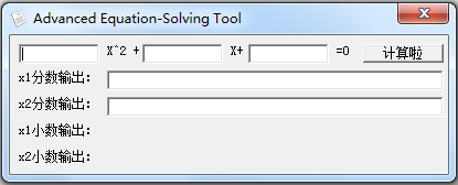 Advanced Equation<a href=https://www.officeba.com.cn/tag/lvseban/ target=_blank class=infotextkey>绿色版</a>(方程<a href=https://www.officeba.com.cn/tag/jisuanqi/ target=_blank class=infotextkey>计算器</a>)