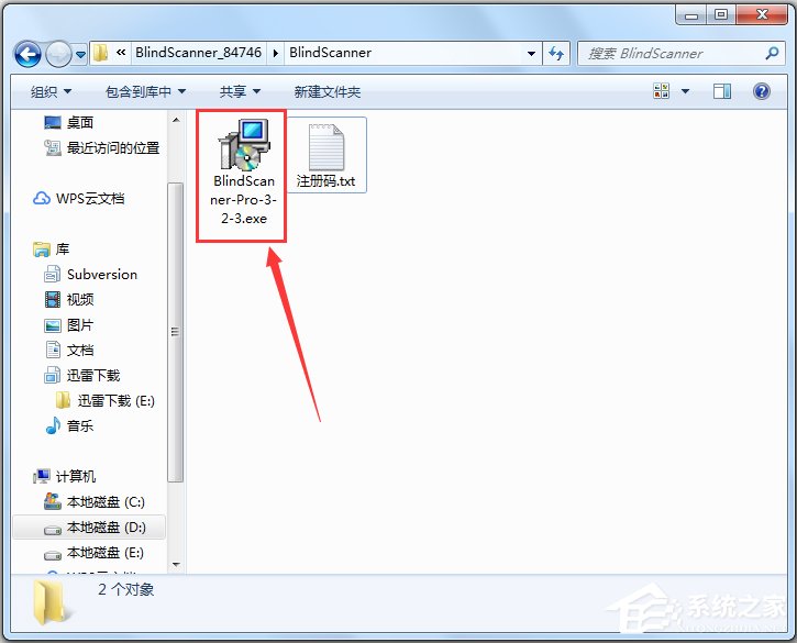 BlindScanner Pro多国语言破解版(远程扫描工具)