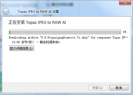 Topaz JPEG to RAW AI免费版(格式<a href=https://www.officeba.com.cn/tag/zhuanhuangongju/ target=_blank class=infotextkey>转换工具</a>)