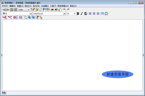 Freeplane思维导图免费版