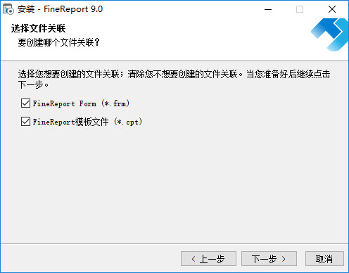 FineReport免费版