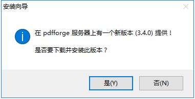 PDFCreator多国语言安装版(PDF打印软件)